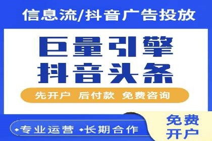 开户返点政策下的用户活跃度提升实例