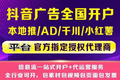 信息流内容运营成功案例解析