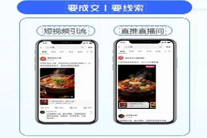 百度推广的收费策略与某公司广告投放效果分析