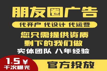 SEM推广案例：关键词优化策略